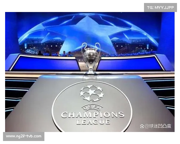 欧足联公布2026年第一季度财报，欧冠媒体版权收入同比增长18%